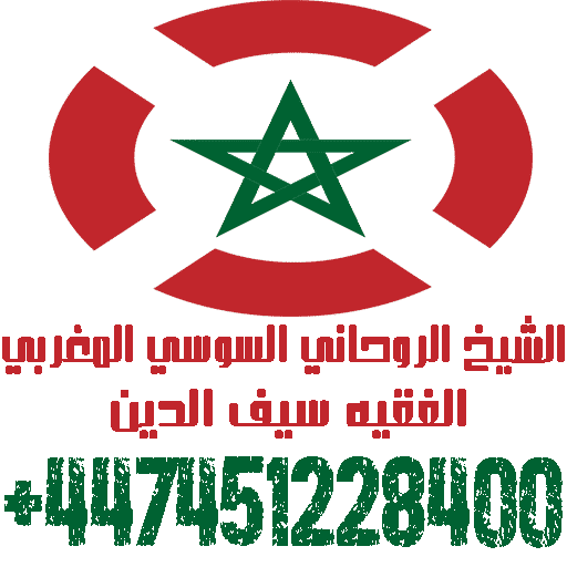 شيخ روحاني